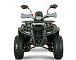 Квадроцикл YACOTA DRAGON LUX LD 125 в Липецке