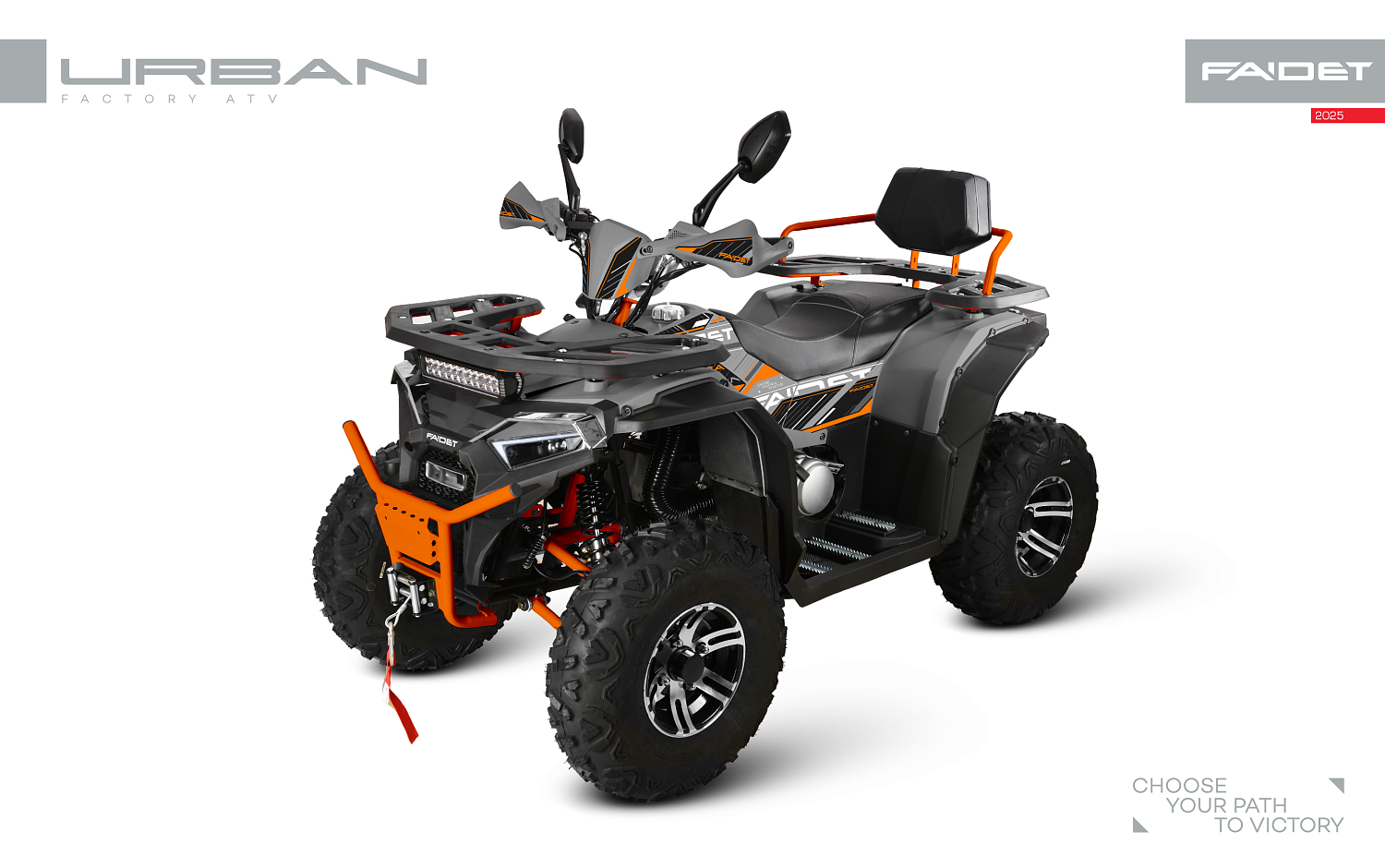 Квадроцикл FAIDET URBAN 280 в Липецке