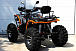 Квадроцикл PROMAX 300 4X4 ALL ROAD в Липецке