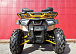 Квадроцикл PROMAX STORM 280 LUX в Липецке