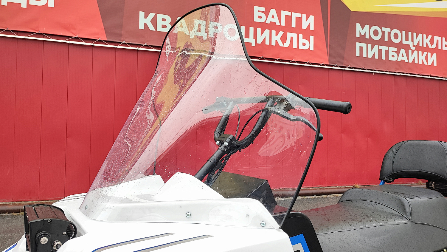 Снегоход PROMAX SNOWBEAR V3 800 4T ST в Липецке