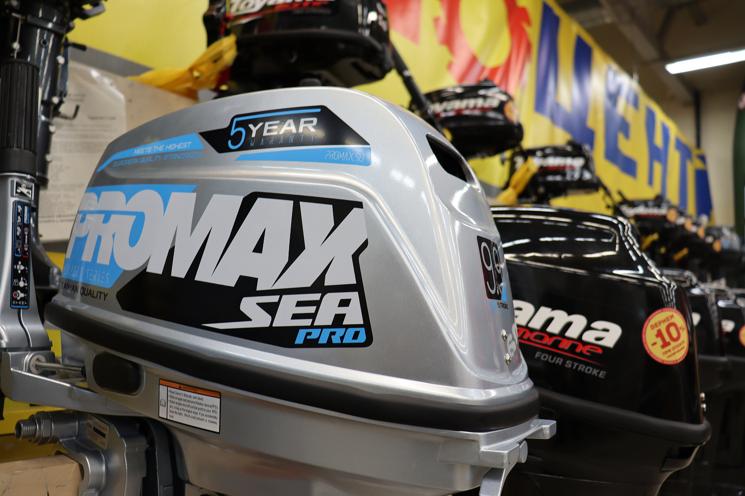 Лодочный мотор PROMAX SP9.9FHS (20) PRO в Липецке