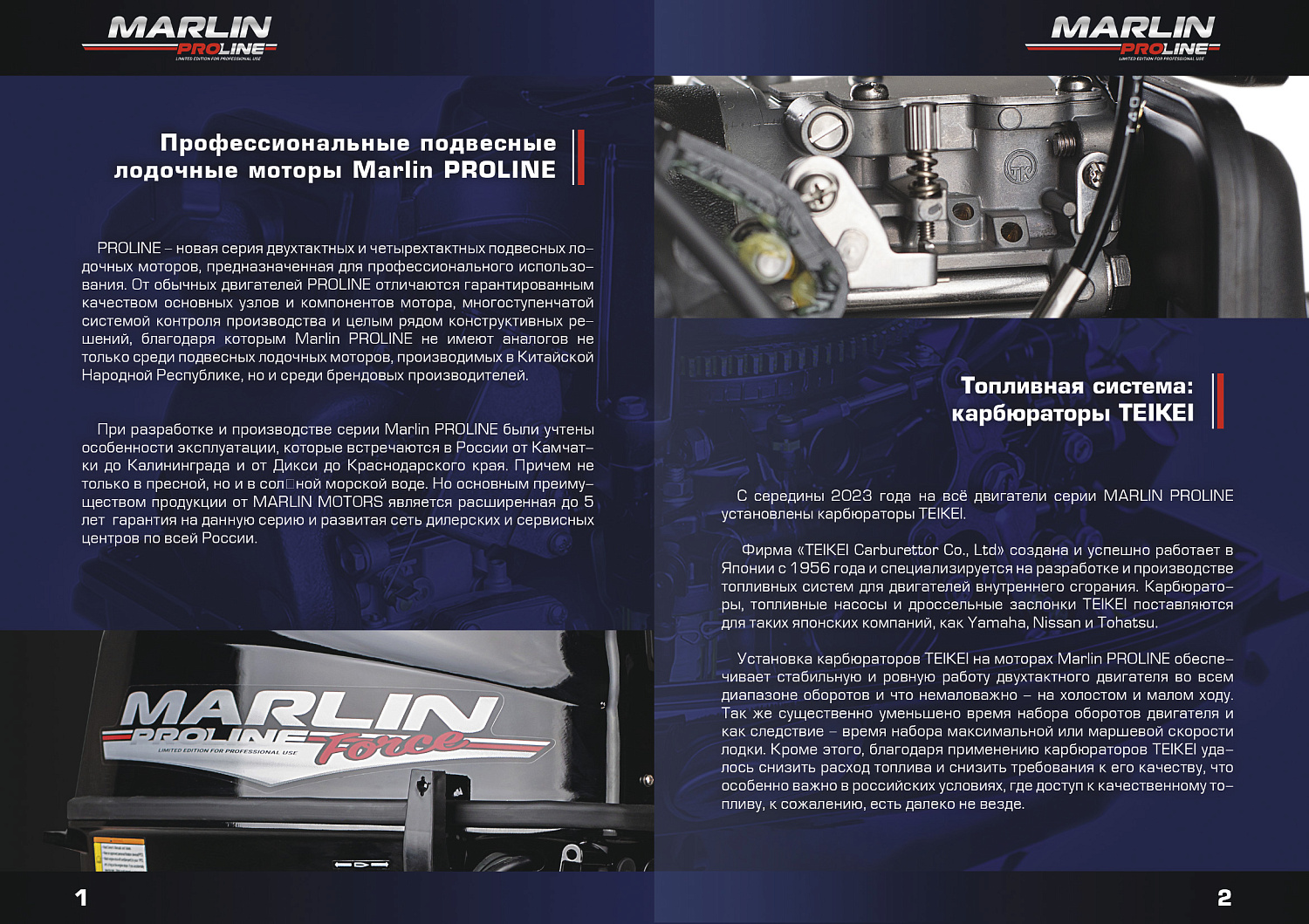 Лодочный мотор MARLIN PROLINE MP 50 AERTL в Липецке